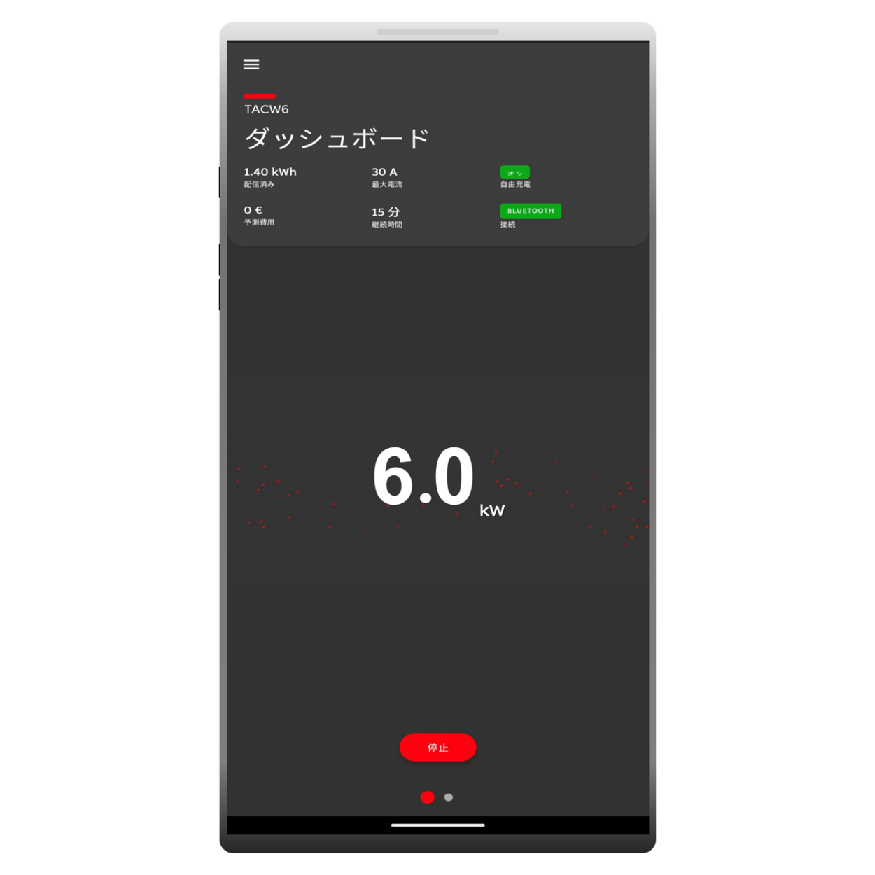 ABB Terra AC Wallbox (6kW, JARI認証品)の写真